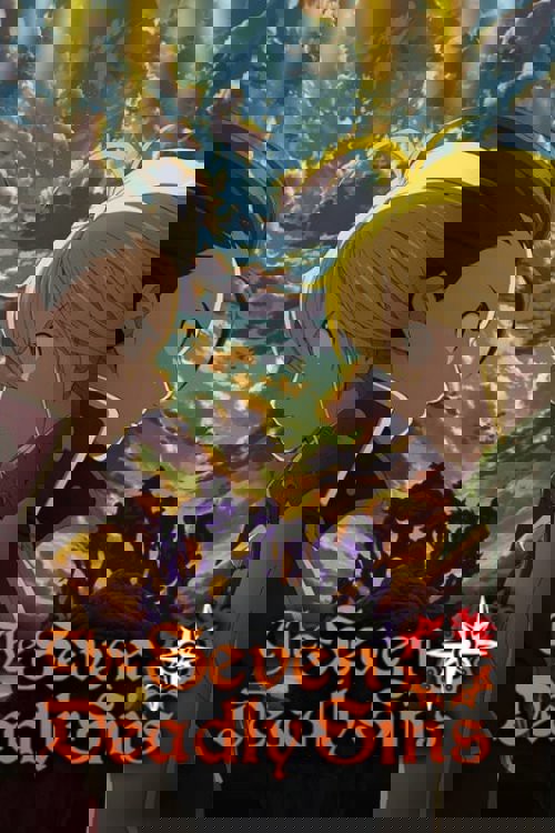 七つの大罪 シリーズ