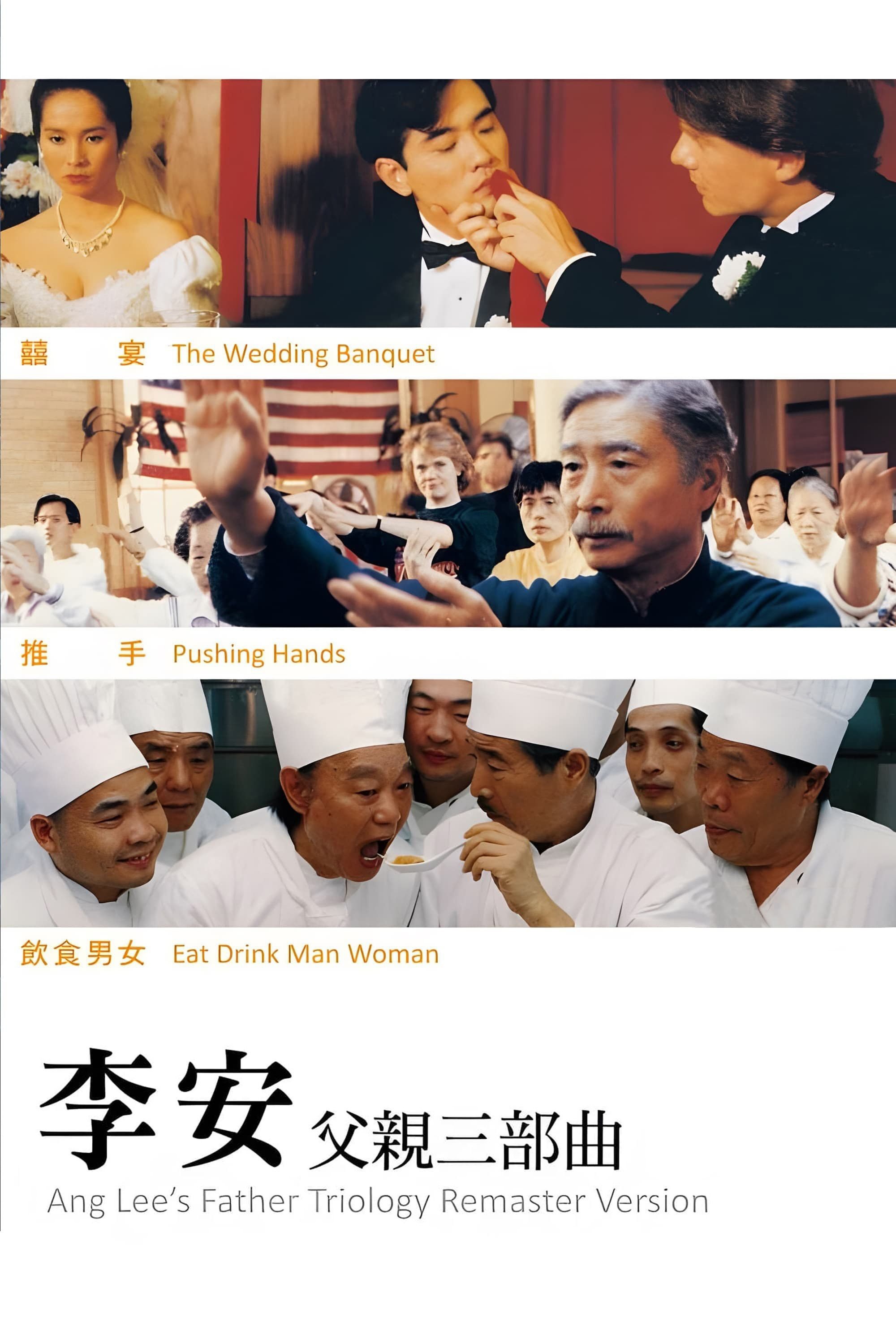 Father Knows Best Collection