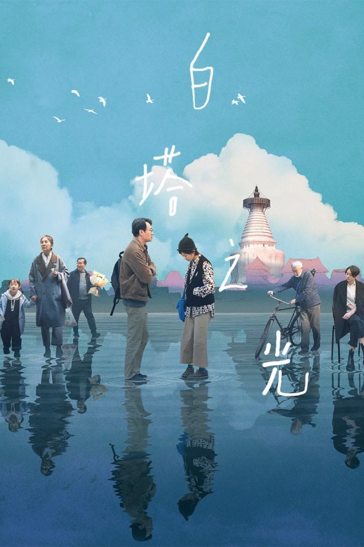 The Shadowless Tower