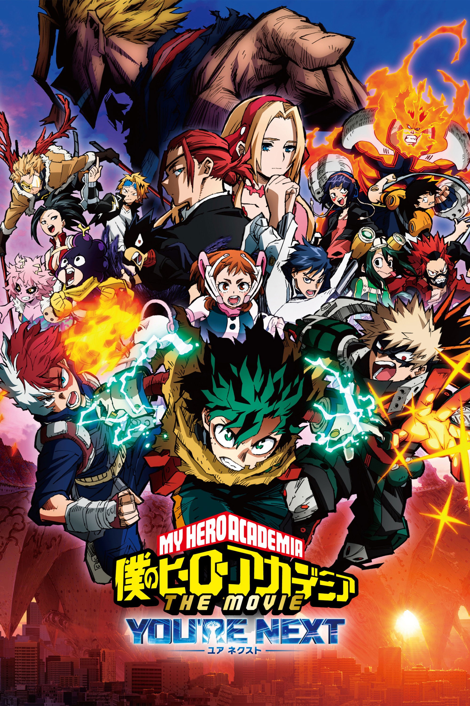 My Hero Academia: You're Next
