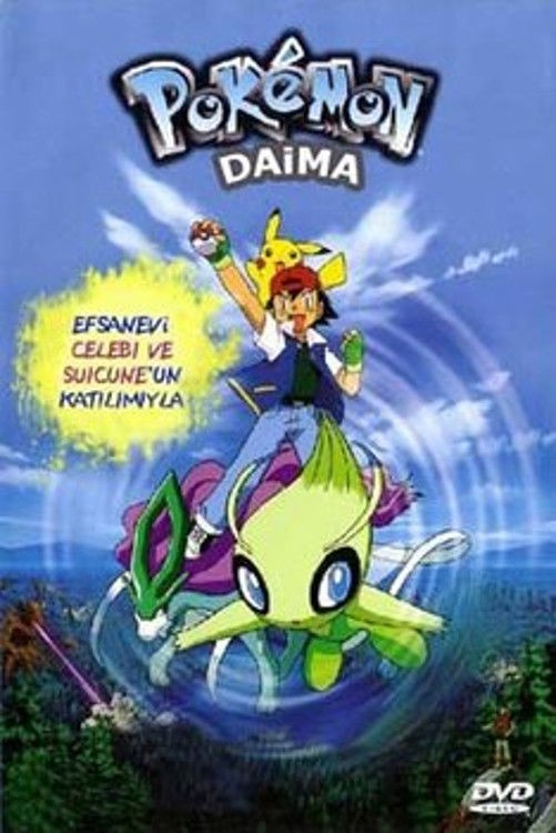 Pokemon 4: Daima