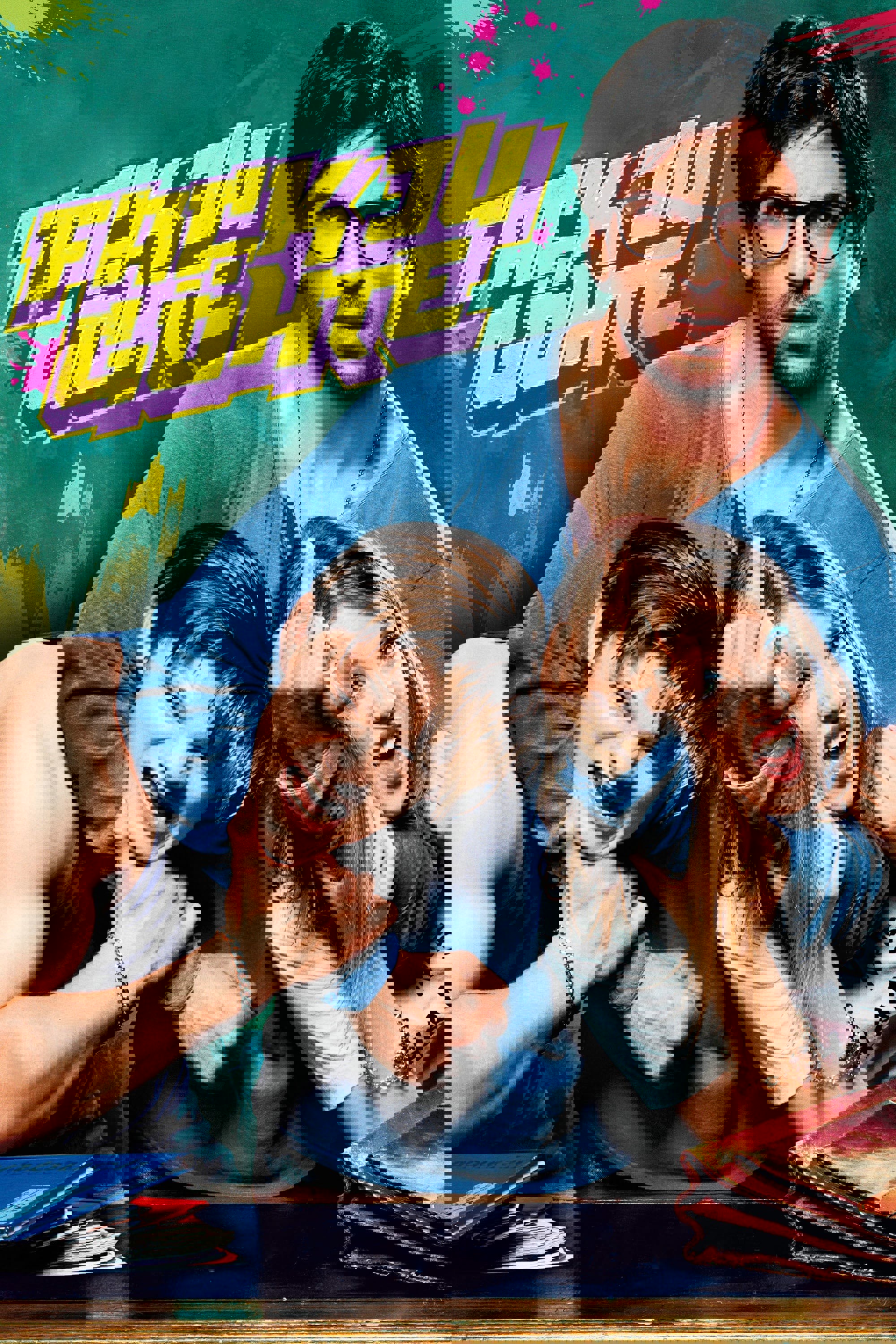 Öğretmenin Böylesi