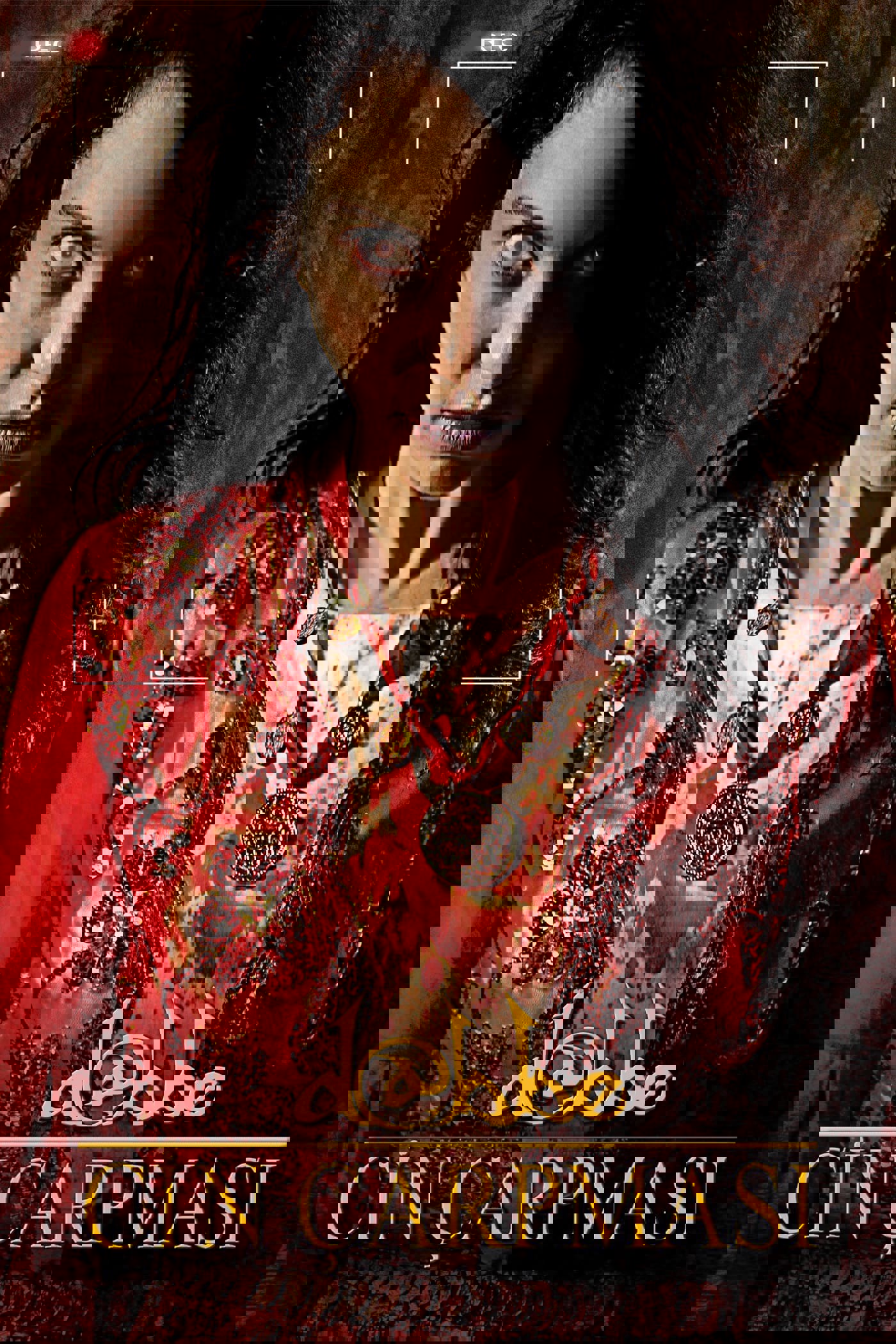 Dabbe: Cin Çarpması