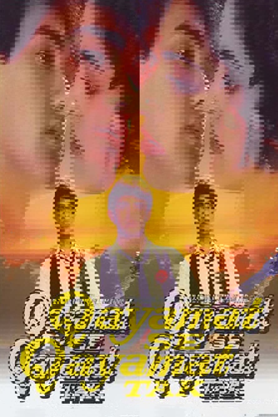 Qayamat Se Qayamat Tak