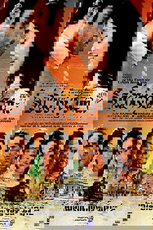 Sınırsız Aşk / Sadiyaan: Sınırlar Ayırır... Aşk Birleştirir / Sadiyaan: Boundaries Divide... Love Unites