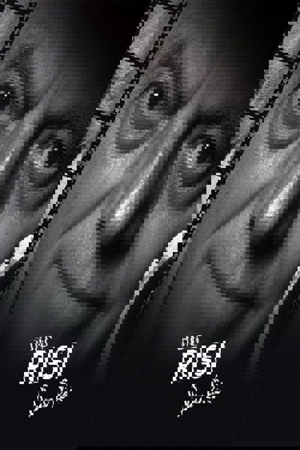 "Una Bella Vacanza" Buon Compleanno Dino Risi!