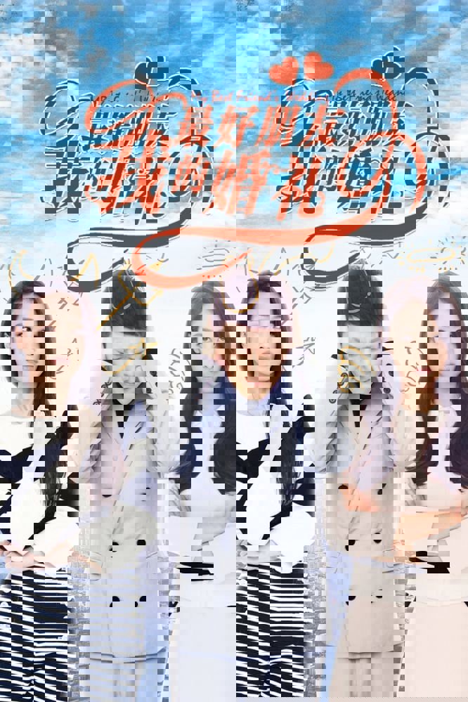 En İyi Arkadaşım Evleniyor