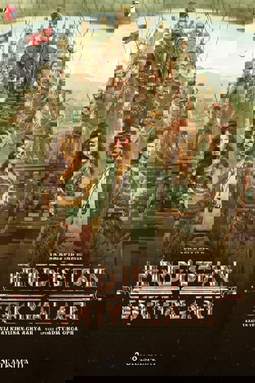 Hindistan Eşkıyaları