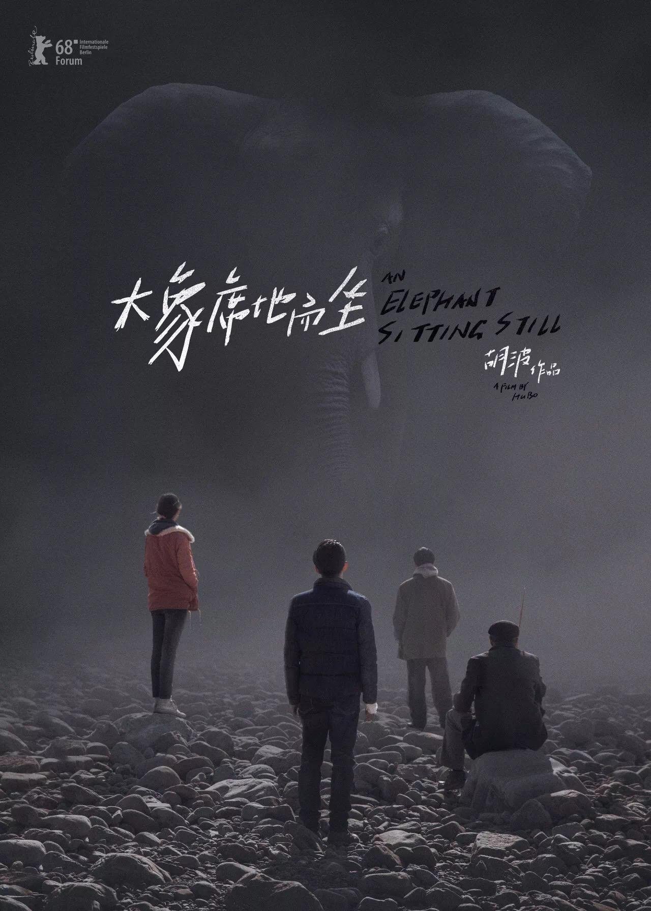 An Elephant Sitting Still