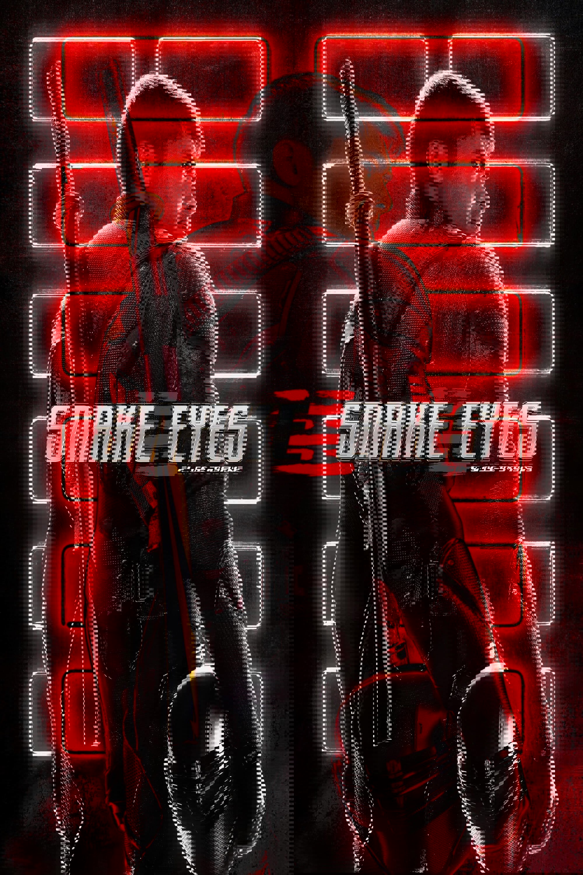 Snake Eyes: G.I. Joe Origins