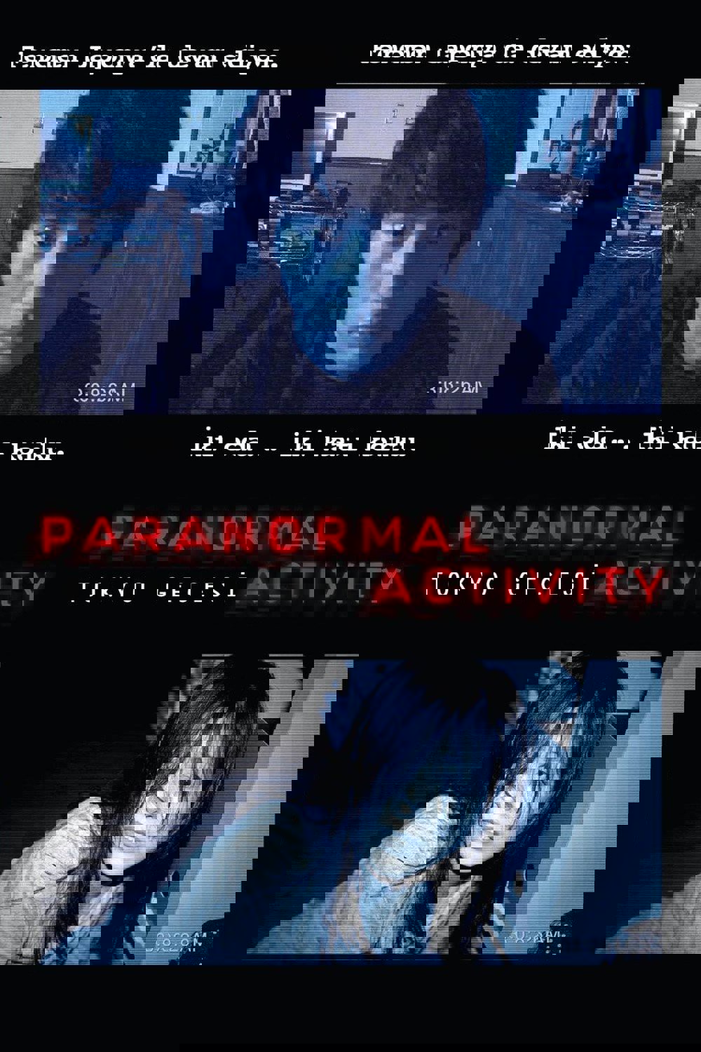 Paranormal Activity: Tokyo Gecesi