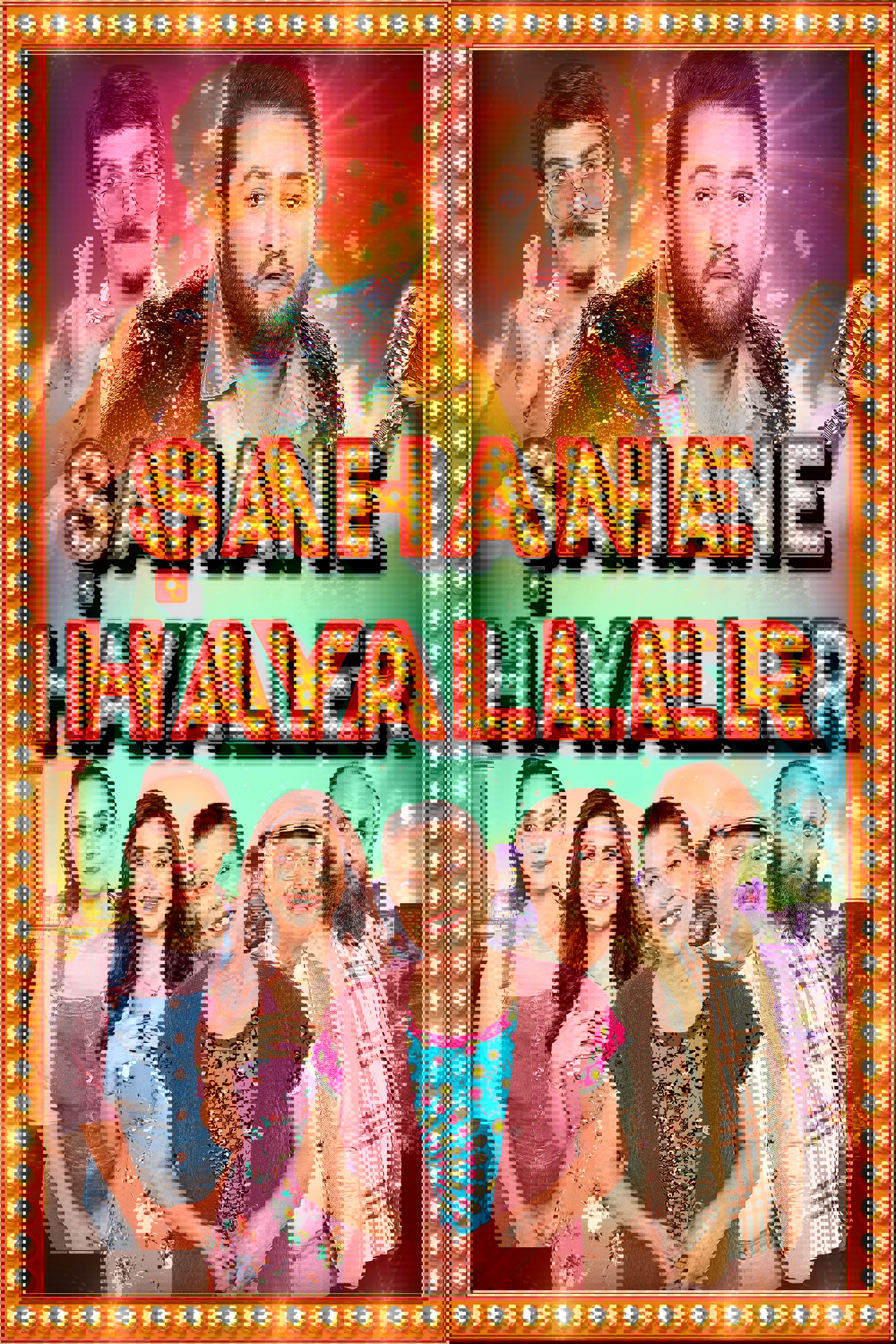 Şahane Hayaller