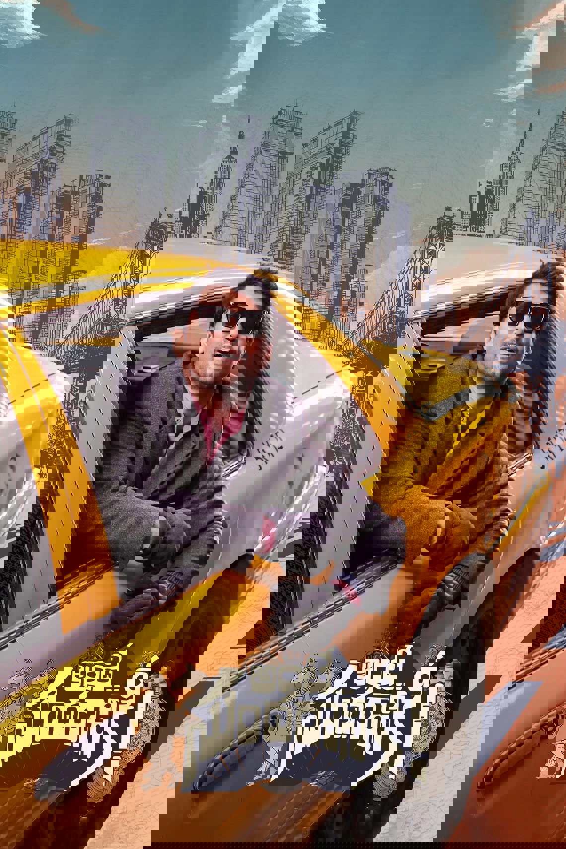 Ante... Sundaraniki!