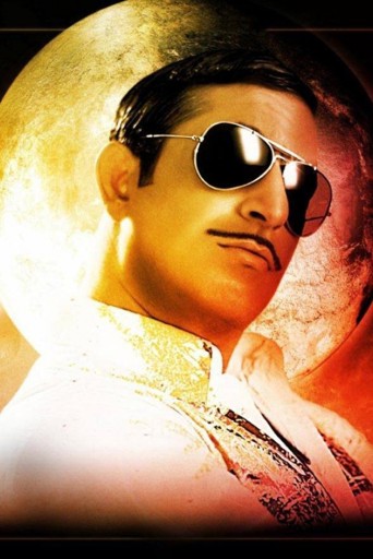 G.O.R.A. Koleksiyonu