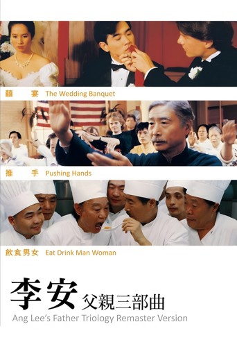 Father Knows Best Collection