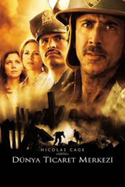 Dünya Ticaret Merkezi