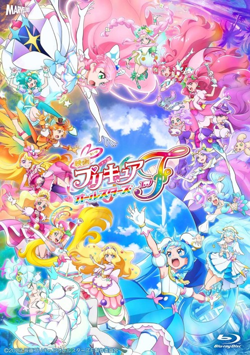 プリキュアシリーズ