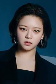 정연